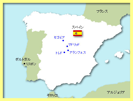 スペインの略図